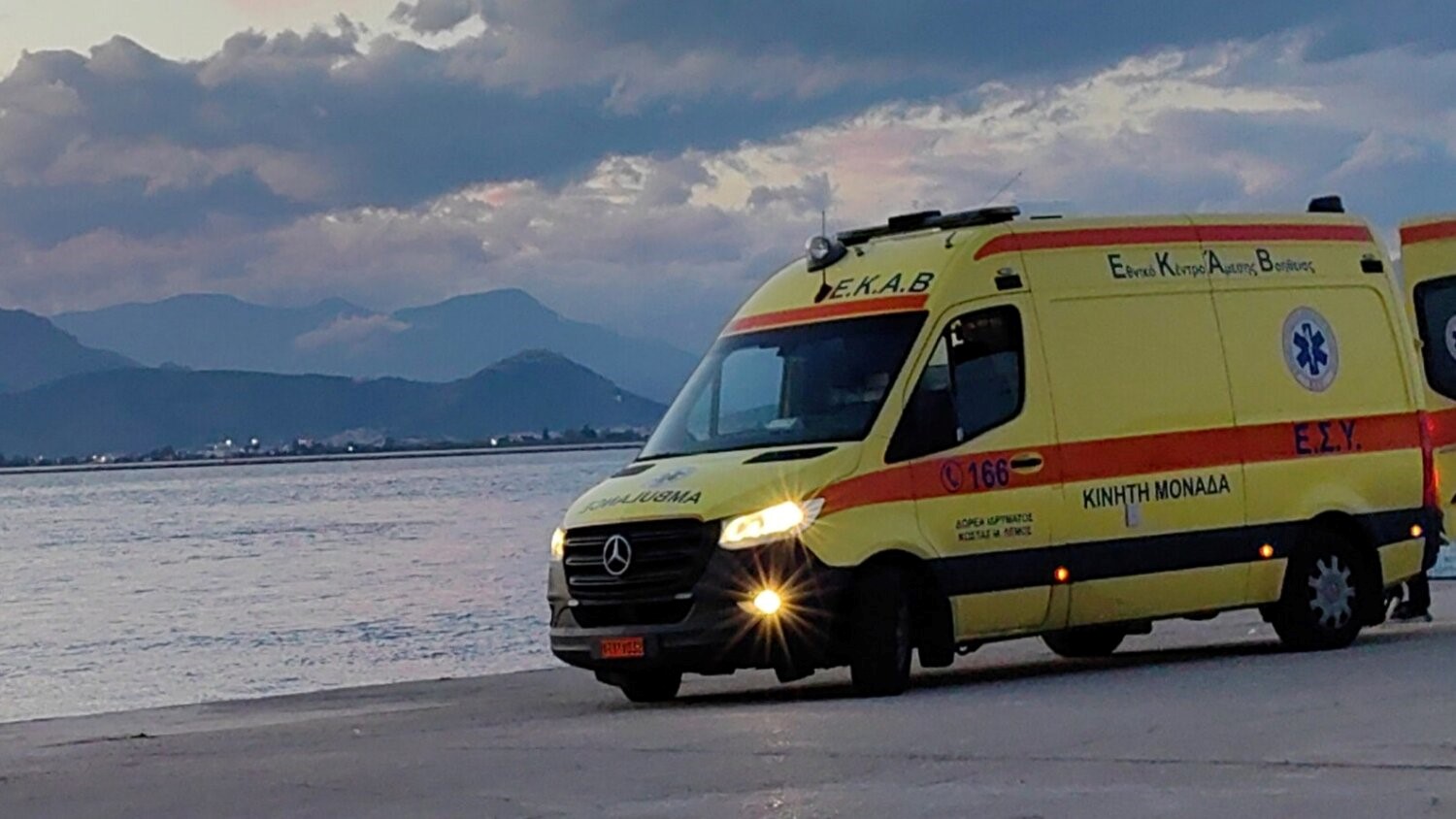 Νεκρός 52χρονος λουόμενος από τη Διάβα Καλαμπάκας 